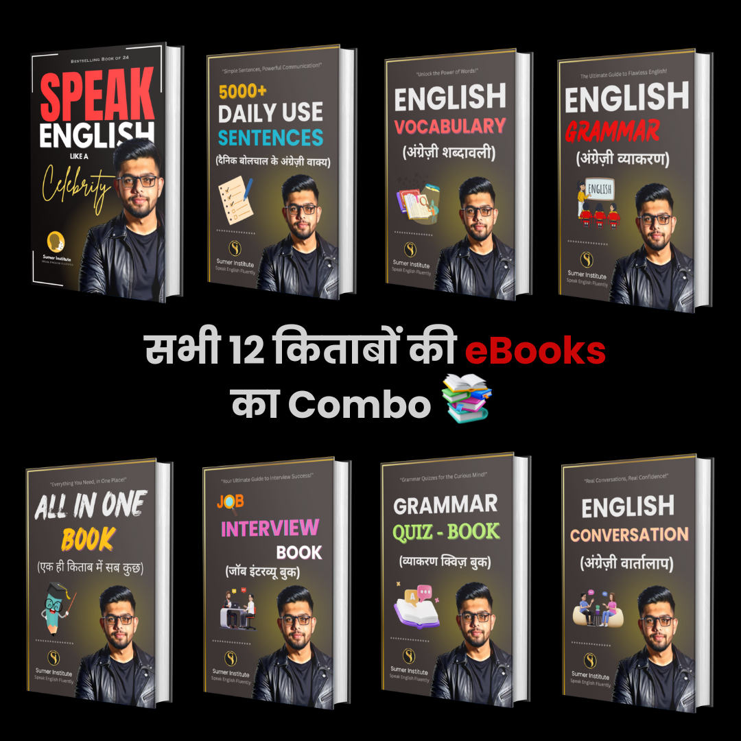 English Speaking Course PDF All E-Books Set - Sumer Institute
