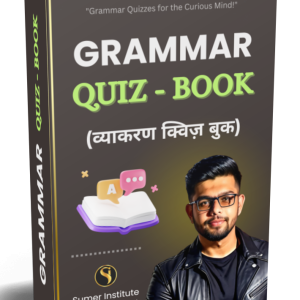 Grammar Quiz Book