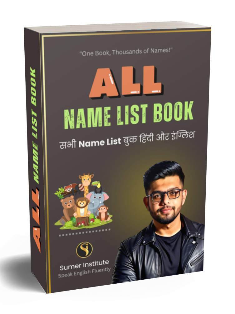 All Name List Book