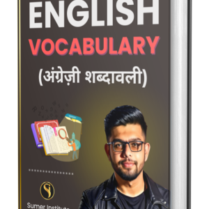 English Vocabulary Book