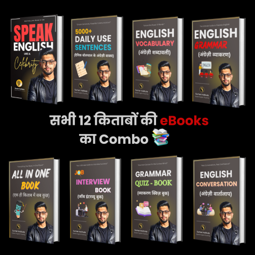 English Speaking Course PDF All E-Books Set - Sumer Institute